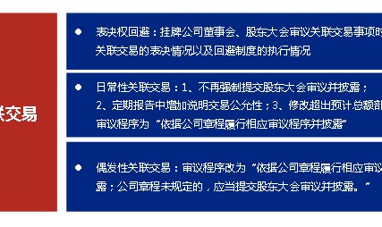 DG真人百家樂- 德甲联盟宣布改革升降级制度